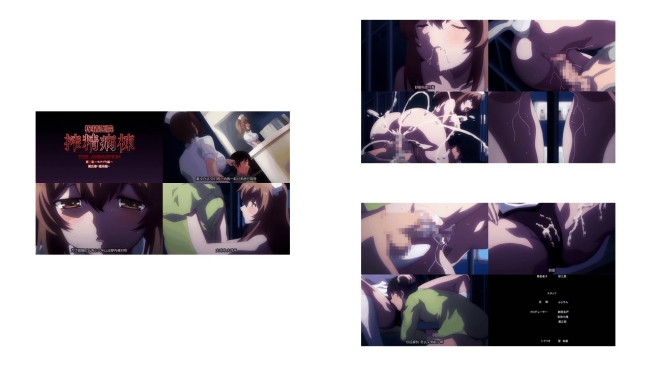 榨精病房_THE_ANIMATION_第_5_卷_～望月版～_中文字幕夜晚在病房里四处逃跑的山田_被称为办公室老大的沼尻盯上了