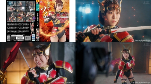 SPSF-03 封魔の剣士ツバキ 深月めい