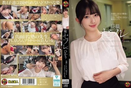 白天工作的炮友酱 光 拜托她的话什么都愿意让我做的女人。