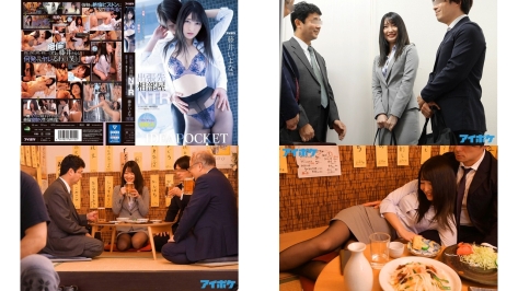 ipx-622 出張先相部屋ntr 絶倫の上司に一晩中何度もイカされ続けた美人女子社員 一晩で8発もの精子をそそがれる絶倫寝取り性交映像 藤井いよな