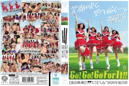 BBAN605 挥洒美丽汗水的少女沉浸于女同性爱爱中的群交远征之旅（1晚2日）【流出影像】东●●女子大学啦啦队“Lily”2026年夏季集训