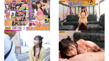 WAAA-648 逢沢みゆの凄テクを我慢できれば生中出しSEX