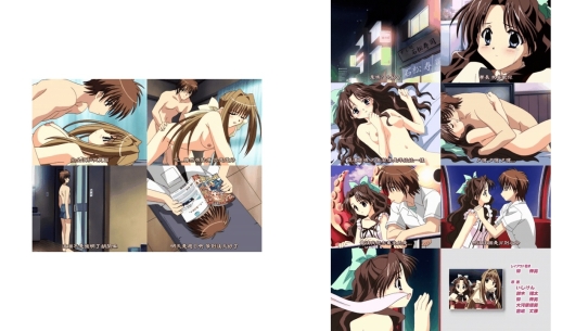 2006_下級生2_季花詞集_Anthology_2pinkpineapple_ピンクパイナップル_下級生2_～季花詞集_Anthology～