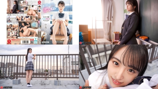abf-342 穿着制服的状态下坠入爱河 完全主观式的春日三重奏 中森奈奈美