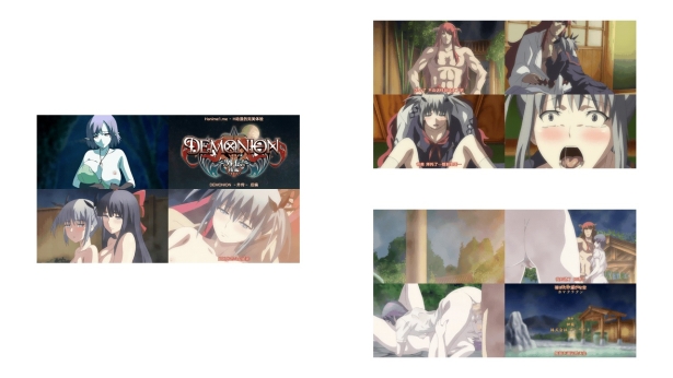 DEMONION～外传～_2