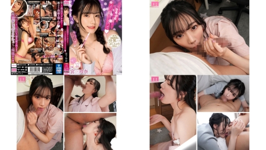 midv-518 不要停，就在这三个洞之间循环宫下玲奈的究极侍奉，舌头从龟头滑向蛋蛋再钻入肛门，让大脑融化的快感地狱 (破解)