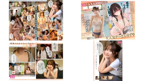 mimk-257 和浴池的姐姐缠绵夏天的4天 小野六花 (破解)