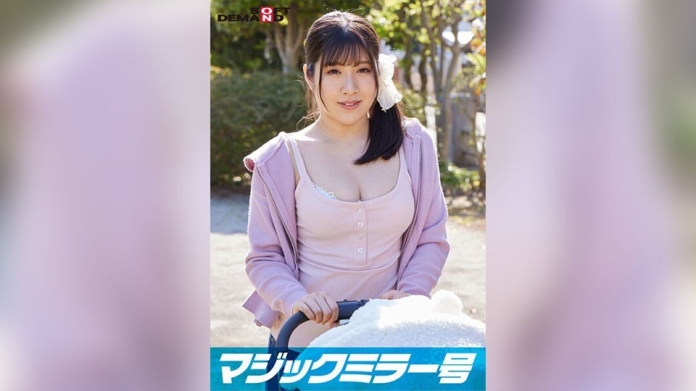 Magic Mirror号 巨乳妈妈揉乳检查后抽搐高潮【美穗篇】