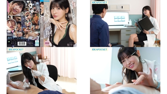 ipzz-823 自己的精液有美肤的功效 性欲旺盛的女医生要我每天多次射精到她脸上 总共射精18次 还有一些是为了自己的私欲 樱空桃 (破解)