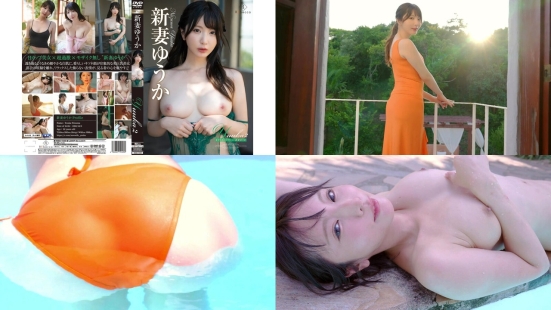 REBD-1028 Yuuka2 まどろみエトワール新妻ゆうか