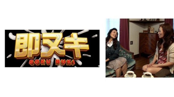 熟年夫妻的活力果然是性爱！？变态性生活让夫妻圆满又恩爱