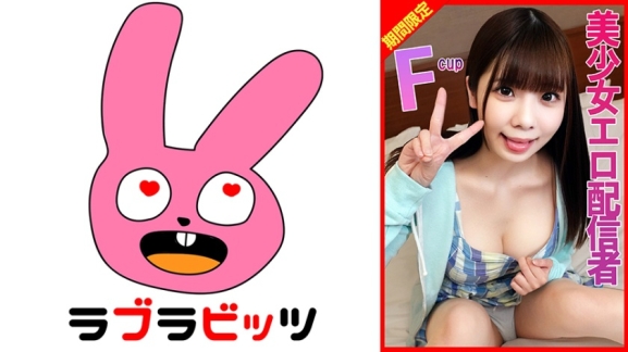 美少女巨乳主播开始直播性爱！
