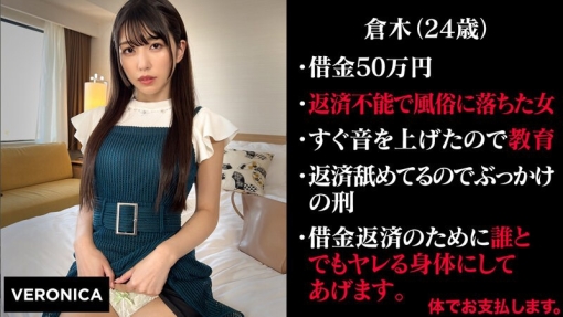 为了家人堕入风俗诗织