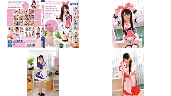 mdtm-357 銀河級美少女とたくさんコスっていっぱいエッチしよ跡美しゅり vol.001