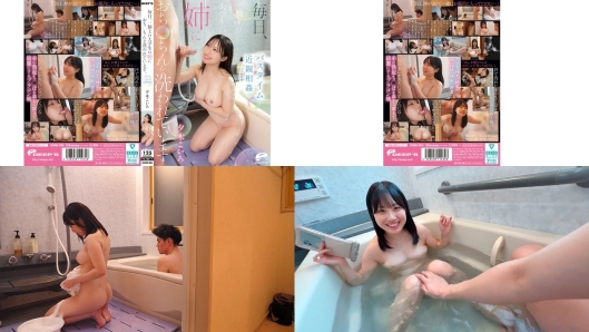 DVMM-384 毎日一個上の大学生の姉におちちんを洗われています。バスタイム近親相姦 夕木こいろ