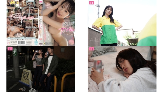 MNGS-054 ちょw恥ずいから見んなし いつもは男勝りなバ先のギャルリマ先輩の寝起きすっぴん恥じらう姿が可愛すぎて 新井リマ