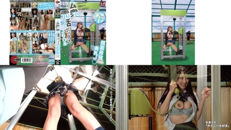 SGKI-088 公衆電話ボックス360度 顔面最強美乳Jきき乳首チャレンジ