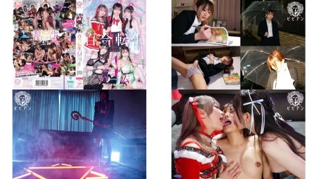 BBAN-579 百合転生 ～異世界行ったら夢だった美少女精霊に囲まれる4属性ハーレムを築けました～ 北岡果林 笠木いちか 天羽りりか 白石なぎさ 藤田ゆず