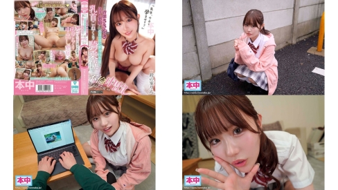 hmn-865 先生ウチを孕ませて耳元で背徳ささやき中出し懇願する都合の良いギャル生徒に乳首こねくり騎乗位で不倫中出しキメこんだ俺教師 鈴の家りん