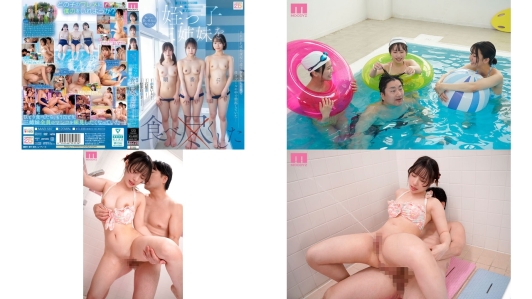 miab-587 田舎に帰省中市民プールに連れていった姪っ子三姉妹を順番に食べ尽くした 赤名いと 石原青 松井日奈子