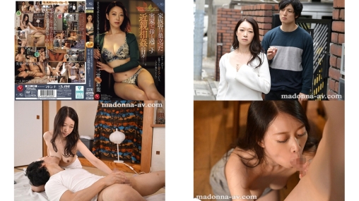 ROE-483 家族皆が巣立った実家で 母と過ごす近親相姦の日。 三雲彩葉