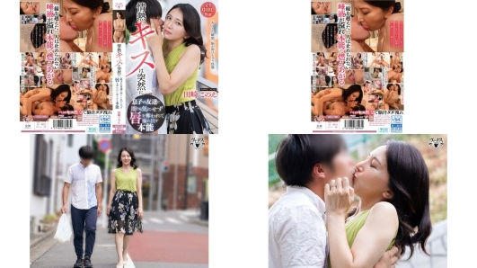 vec-768 热情的亲吻突如其来 儿子的同学不顾周围人的目光，夺走她的唇，激发了她难以抑制的本能。田崎小野惠