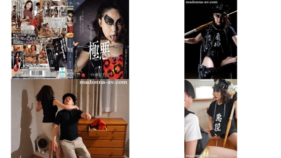 roe-396 母さんが昔極悪だった件。 瀬尾礼子
