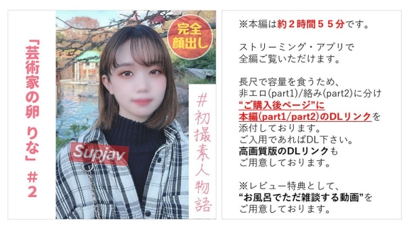 艺术系妹子约会后沦陷快感求内射2