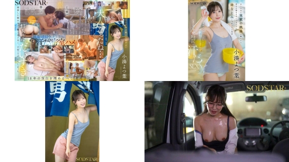 START-483 OLやめて実家の銭湯を継いだら昔はひ弱なもやしっ子だった幼なじみと18年ぶりに再会 膣形フィットマラして互いに欲情がとまらず仕事のスキマ時間に汗だくSEX 小