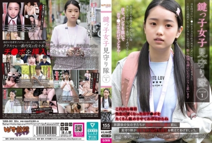 留守女童看守队档案 1