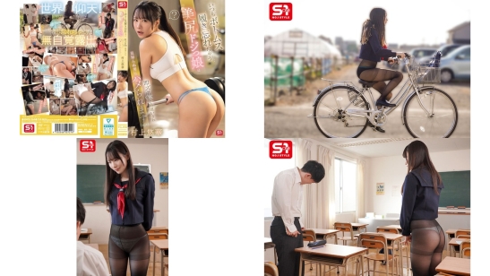 snos-264 いつもボトムス履き忘れちゃう美尻ドジっ娘は即ズボokと勘違いされ見知らぬ男にハメられます _ 村上悠華