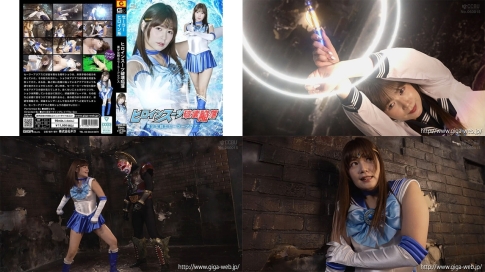 SPSE-99 ヒロインスーツ破壊陥落 美少女戦士セーラーアクアス 紺野ひかる