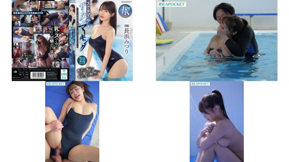 ipzz-528 スク水マニア ザーメンマーキング イカれた変態教師の異常スク水愛に汚された女子生 長浜みつり