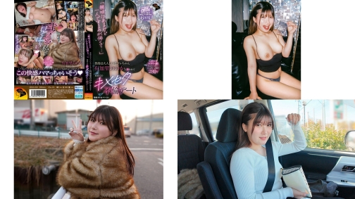 JERA-010 興味はあるけど一人でするのが怖くて普段は大人しいセフレちゃん有加里ののかに誘われて初めてのキメセク不倫デート