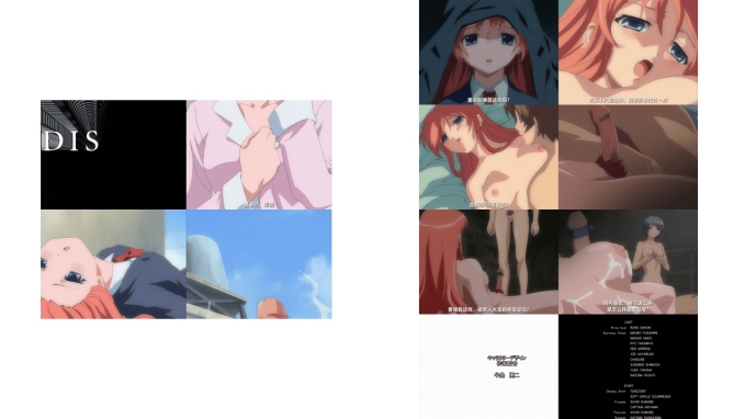 18+动漫无码[WHITE BEAR] DISCODE 異常性愛 Part-3