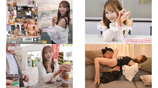 fsdss-997 赤い糸に結ばれて 1メートルの距離感に縛られた男女は24時間で本気の性交まで辿り着けるのか 天使もえ