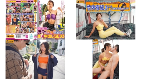 waaa-668 竹内有紀の凄テクを我慢できれば生中出しsex