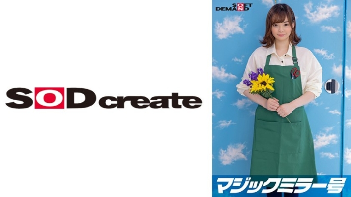 魔镜号 贫穷JD【花店店员・春奈（20）】救济企划，连续射精挑战后插入