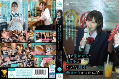 偷偷让街上女孩喝精液，在甜点饮料里添白色糖浆，最后直接喝下滚烫精液