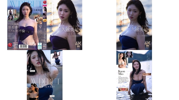 JUR-067 Madonna超大型新人 久遠美緒 30歳 AV DEBUT 儚く透明な純白美肌秋田が生んだ原石未完のイイオンナ誕生ー。