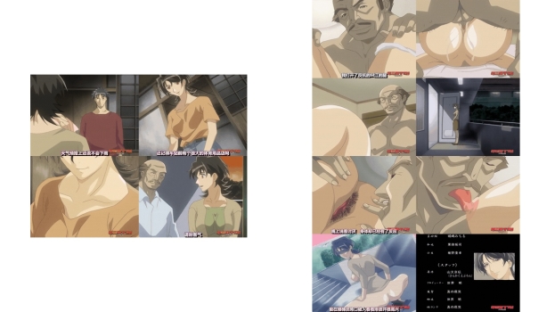18+动漫无码[schoolzoneMilky] 山姫の実 第一巻 M江 (DLrip AC3)
