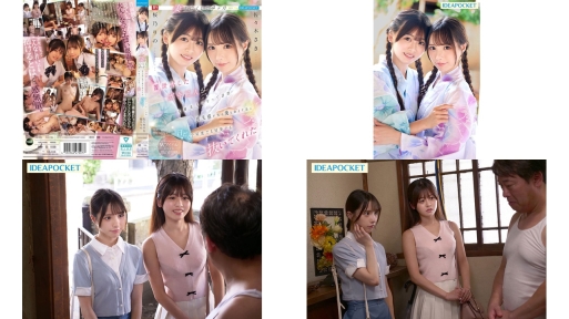 ipzz-795 妻子死后 以前照顾过的两个小女孩反过来照顾我 充满汗水的性爱 樱乃梨乃 佐佐木紗希 (破解)