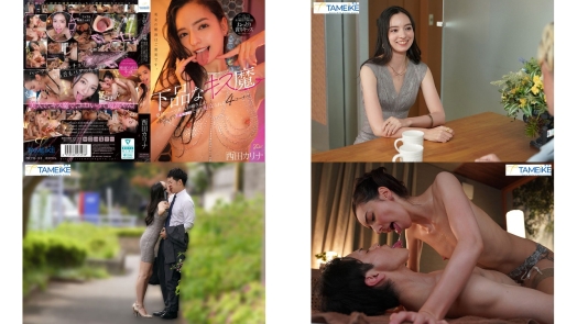 MFYD-124 下品なキス魔 発情ハーフ美人お姉さんの唾液ダラダラ濃厚キッスで貪り痴女られる4コーナー 西田カリナ