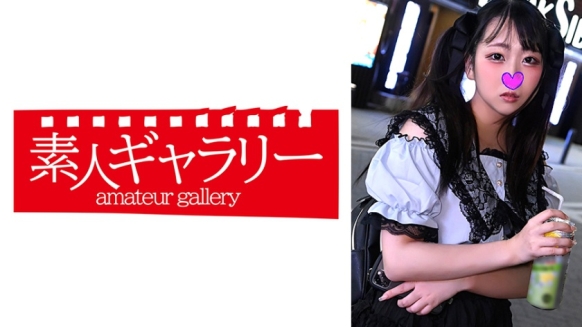 真奈