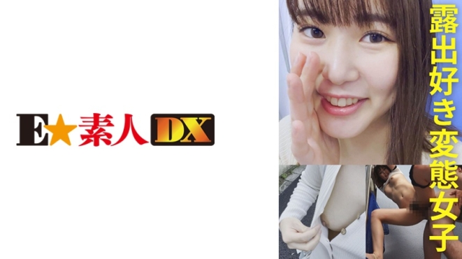玲奈酱