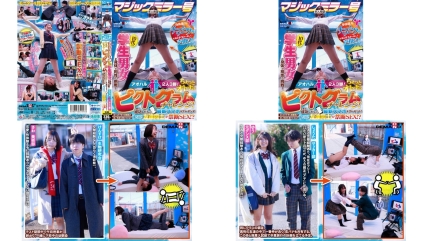 SDMM-232 マジックミラー号 10代の学生男女が身体と相性で挑戦アオハル2人3脚