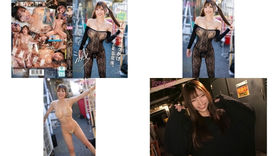 CAWD-977 エロすぎて滅55cm圧倒的クビレと奇跡の天然Gcupがホンマに良い美少女の16発顔射ぶっかけポルノ大絶頂覚醒。 本間あさ美