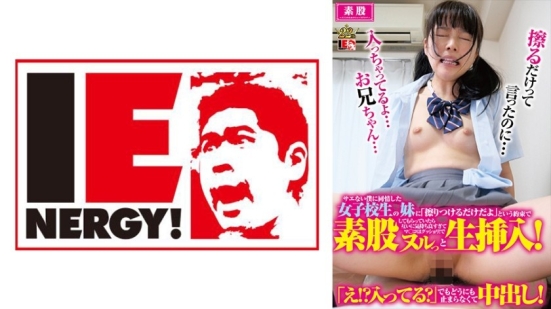 同情不起眼的我，女高中生妹妹股交后顺势无套滑入中出 宫泽千春