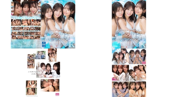 mird-245 moodyz s1 アイデアポケット美少女パラダイス 夢の大共演スペシャル 古川ほのか 未歩なな 八木奈