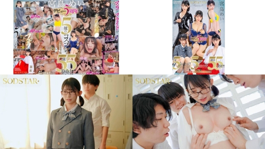 start-349 sodstar 美衣 淋浴5种情景 总计55发射出道5周年纪念作品特典影像 巫女姿势的跨性别自慰收录版宫岛芽衣